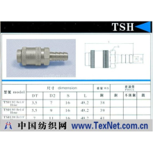 佛山市水南盈科精密工程有限公司 -快速接头