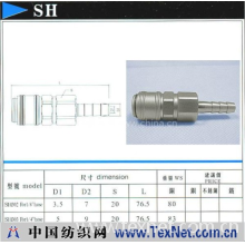 佛山市水南盈科精密工程有限公司 -快速接头