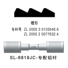 建湖县浪力纺织轴承制造有限公司-新型SL锯齿形上罗拉轴承