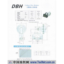 东莞美鑫尔机电有限公司 -台湾气动刹车DBH10