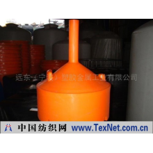 远东（宁波）塑胶金属工业有限公司 -废油收集桶