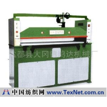 盐都县大冈镇鸿达机械厂 -XCLP2-250型液压平面下料机