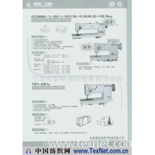 宁波市黎明缝制设备有限公司 -GC20606/-1-2D服装加工设备