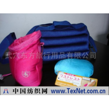 武穴东方旅行用品有限公司 -减震包系列