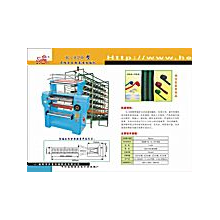 温州市平阳恒峰高速针织机械厂-K-820 型宽幅全自动高速钩编机
