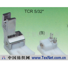 杭州智足工贸有限公司 -右高低压脚(MT211)