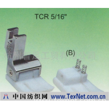 杭州智足工贸有限公司 -右高低压脚(MT211)