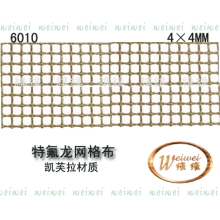 江苏省泰兴市维维高分子材料有限公司-凯芙拉输送带