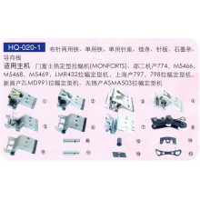 上海华强染整配件行-布铗/两用布铗/单用布铗-品种规格最全的染整配件厂家