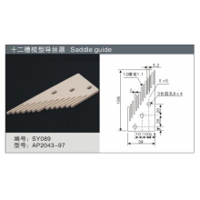 苏州市上宇纺机配件厂-十二槽梳型导丝器