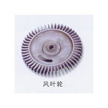 阜宁县元峰纺织机械配件有限公司-风叶轮