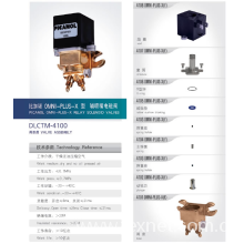 江阴市志明喷气织机配件有限公司-比加诺电磁阀