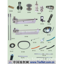 绍兴县华东纺机有限公司 -纺机配件