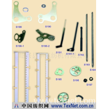 绍兴县华东纺机有限公司 -纺机配件