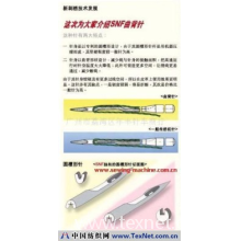 广州市荔湾区年丰针车商行 -胜家SNF牌曲背缝纫机针