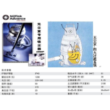 天津市滨海力奇清洁系统开发有限公司-供应工业清洁设备