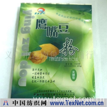 义乌市迦南包装物商行 -食品软包装样品图