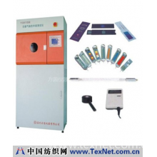 上海谭氏纺织设备有限公司 -YG611M型日晒气候色牢度测试仪