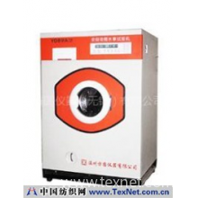 上海谭氏纺织设备有限公司 -Y089A型全自动缩水率试验机