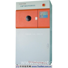 上海谭氏纺织设备有限公司 -YG611S型日晒气候色牢度测试仪