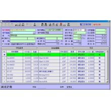 东莞市福星计算机科技有限公司-染整行业erp