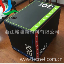 浙江翰隆新材料股份有限公司-PVC夹网布箱包布
