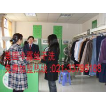 上海露丽洗涤设备公司-干洗店怎么开?干洗店应该怎么开？