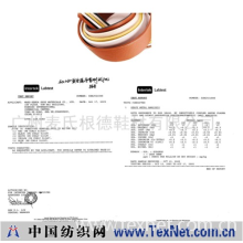 广州麦氏根德鞋材有限公司 -进口皮边油