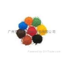 广州市美纺染色化学品有限公司-可拔白型印花活性染料系列