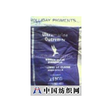 浙江省温州百色得精细颜料化工有限公司 -群青蓝8008/进口群青/高温颜料