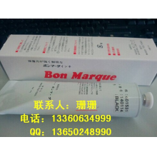 东莞博慧商贸有限公司-染料印油/日本马肯Bon Marque万能不灭印油