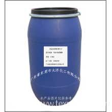 广东省东莞市太洋纺织用品(太洋化工)有限公司-保色酵素水