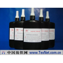 深圳市佳泰胶业有限公司 -ＵＶ胶水，紫外线胶水，无影胶水，胶粘剂