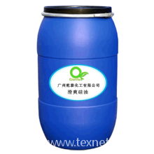 广州乾泰化工有限公司-滑爽硅油QTH-306conc