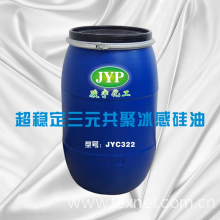 清远市骏宇化工有限公司-超稳定三元共聚冰感硅油JYC322