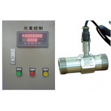 广州海川纺织仪表工程有限公司-广西定量加水控制系统