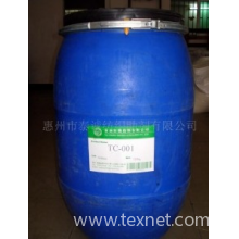 惠州市泰和化工有限公司-供应氨基硅油系列TC-001软油精