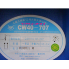 广州化工原料有限公司-川维乳液VAECW-707 705