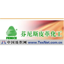 温州市芬尼斯皮革化工有限公司 -PE-300皮衣干洗强洁剂
