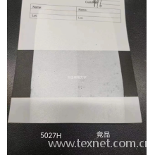 华樾精细化工（昆山）有限公司-钛白分散剂，展色性好