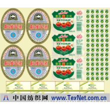 上海双发服饰辅料有限公司 -不干胶系列