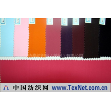 协泰纺织品（苏州）有限公司 -PU/PVC磨砂革