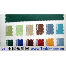 协泰纺织品（苏州）有限公司 -ＰＶＣ压延革
