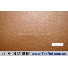 协泰纺织品（苏州）有限公司 -ＰＵ服装革