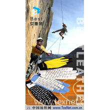 常熟市贝斯特皮革有限公司 -超纤手套革