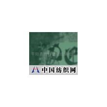 平阳县腾蛟塑化经销处 -PVC-人造革