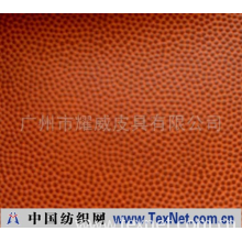 广州市耀威皮具有限公司 -蓝球革