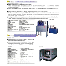 大恒仪器股份有限公司-耐渗水试验机