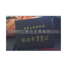 温州市亿里达皮具有限公司-驾驶证外套真仿皮