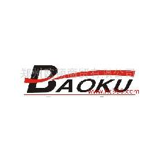 郑州欧顿商贸有限公司-BAOKU-包库皮具品牌 免费加盟  免费铺货